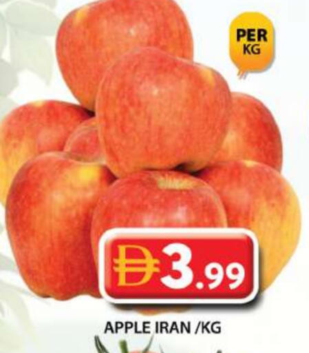 Apple from Iran available at جراند هايبر ماركت in الإمارات العربية المتحدة , الامارات - دبي