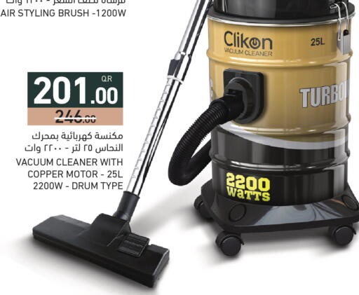 available at Aswaq Ramez in Qatar - Al Wakra