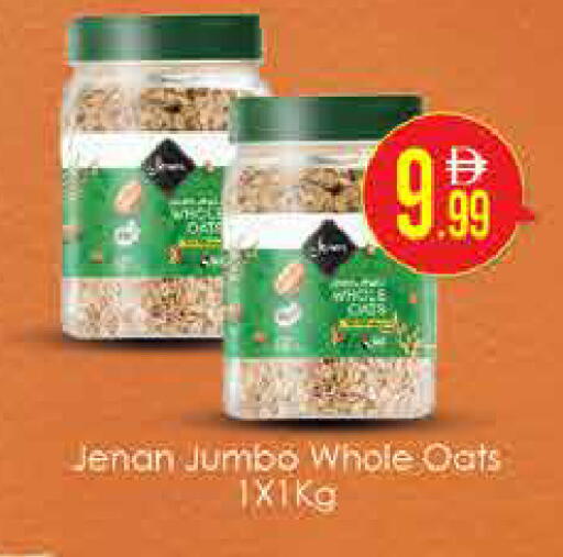 available at AIKO Mall and AIKO Hypermarket in UAE - Dubai