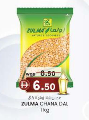 available at Safa Express Supermarket in UAE - Abu Dhabi