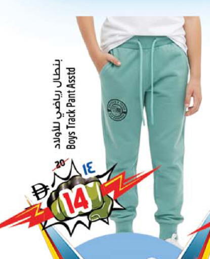 available at SAFARI HYPERMARKET  in UAE - Ras al Khaimah