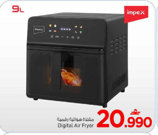 available at MARK & SAVE in Oman - Muscat