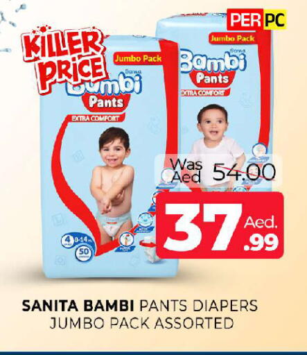 available at المدينة in الإمارات العربية المتحدة , الامارات - الشارقة / عجمان