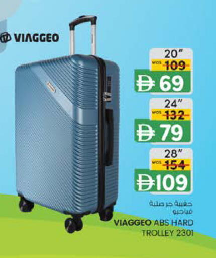 available at Safa Express Supermarket in UAE - Abu Dhabi