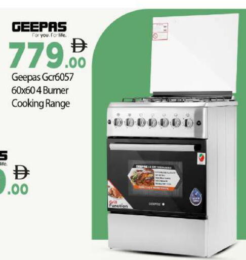 available at بيج مارت in الإمارات العربية المتحدة , الامارات - أبو ظبي