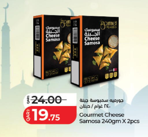 available at لولو هايبرماركت in قطر - الضعاين