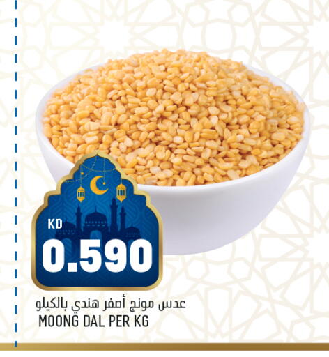 available at أونكوست in الكويت - محافظة الأحمدي