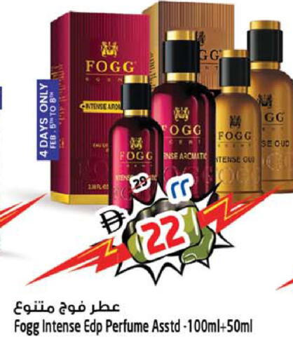 available at سفاري هايبرماركت in الإمارات العربية المتحدة , الامارات - الشارقة / عجمان