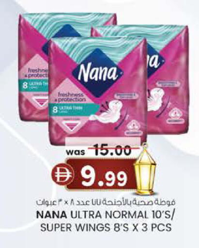 available at K M Trading  in UAE - Fujairah