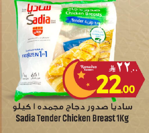available at We One Shopping Center in KSA, Saudi Arabia, Saudi - Al Khobar