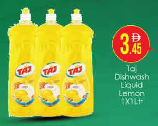 Lemon available at AIKO Mall and AIKO Hypermarket in UAE - Dubai