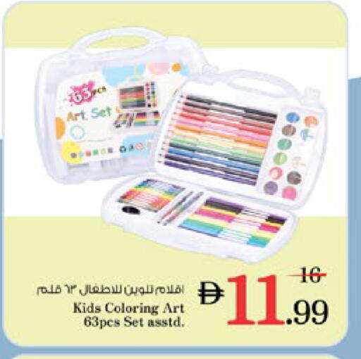 available at Nesto Hypermarket in UAE - Dubai