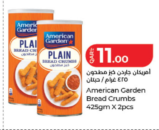 available at لولو هايبرماركت in قطر - أم صلال