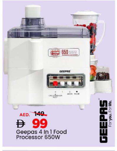 available at مارك & سيف in الإمارات العربية المتحدة , الامارات - أبو ظبي