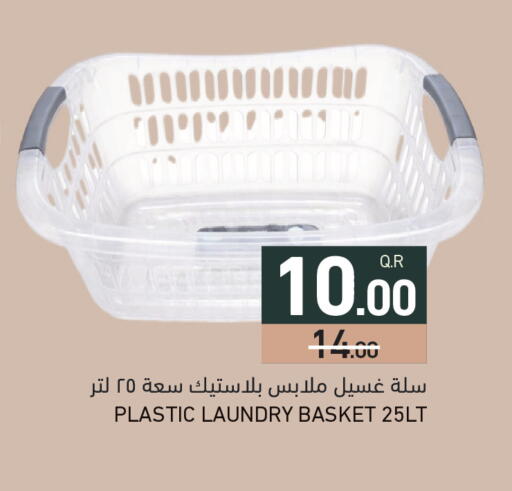 available at أسواق رامز in قطر - الضعاين