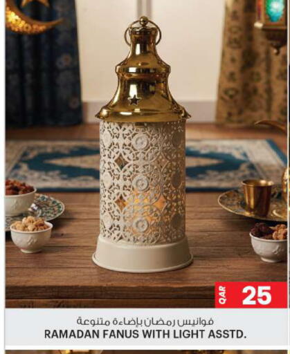 available at أنصار جاليري in قطر - الشحانية