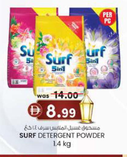 available at K M Trading  in UAE - Abu Dhabi