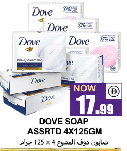 available at سوق المبارك هايبرماركت in الإمارات العربية المتحدة , الامارات - الشارقة / عجمان