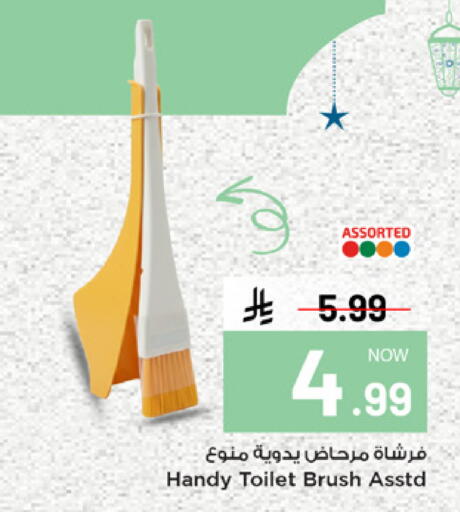 available at Mark & Save in KSA, Saudi Arabia, Saudi - Al Khobar