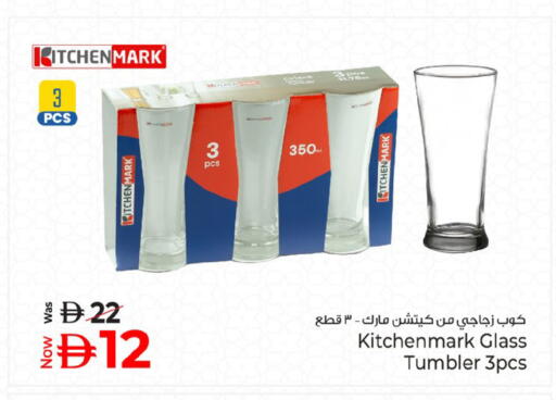 available at كنز هايبرماركت in الإمارات العربية المتحدة , الامارات - الشارقة / عجمان