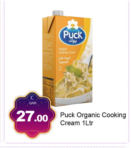 available at جي-ماكس هايبرماركت in قطر - الوكرة