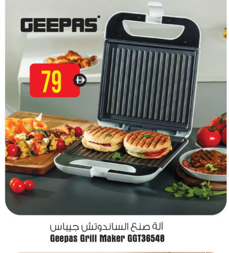 available at أنصار مول in الإمارات العربية المتحدة , الامارات - الشارقة / عجمان