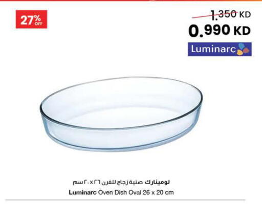 available at The Sultan Center in Kuwait - Ahmadi Governorate