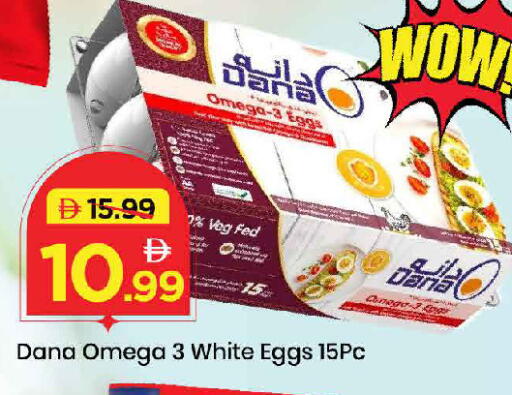 available at Mark & Save in UAE - Dubai