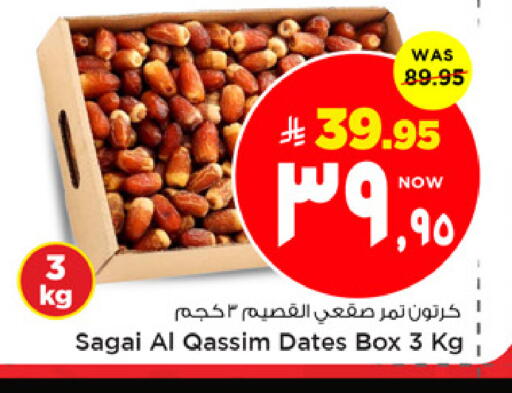 available at مارك & سيف in مملكة العربية السعودية, السعودية, سعودية - الخبر‎