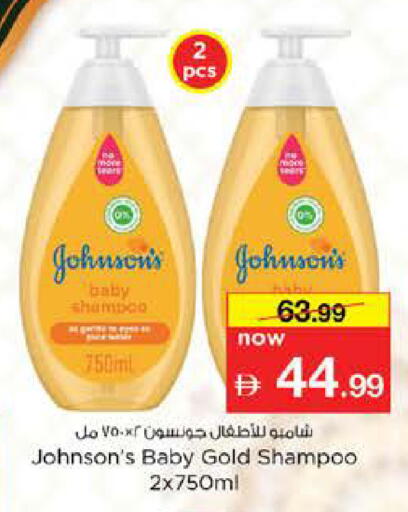 available at Nesto Hypermarket in UAE - Dubai