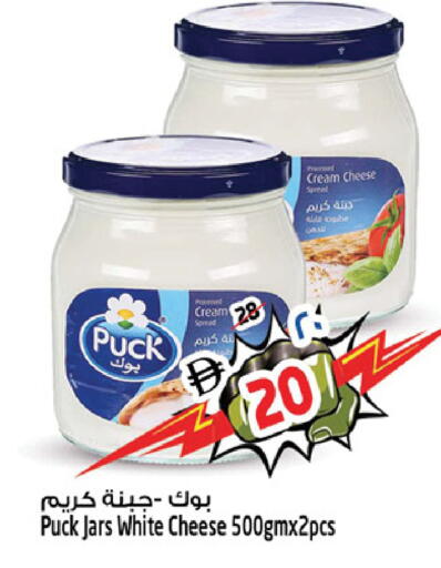 available at سفاري هايبرماركت in الإمارات العربية المتحدة , الامارات - الشارقة / عجمان