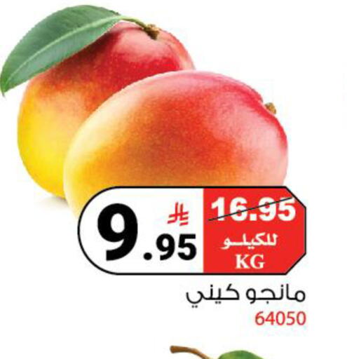 available at House Care in KSA, Saudi Arabia, Saudi - Mecca