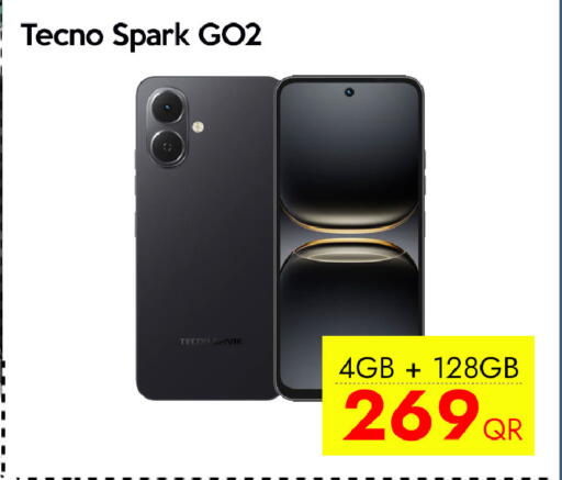 available at آي كونكت in قطر - أم صلال