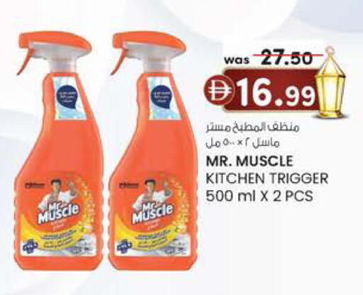 available at Safa Express Supermarket in UAE - Abu Dhabi