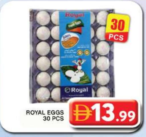 available at جراند هايبر ماركت in الإمارات العربية المتحدة , الامارات - دبي