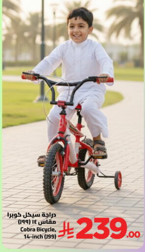 available at وهج مارت in مملكة العربية السعودية, السعودية, سعودية - جدة