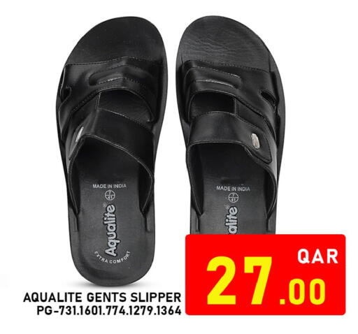 available at باشن هايبر ماركت in قطر - الوكرة