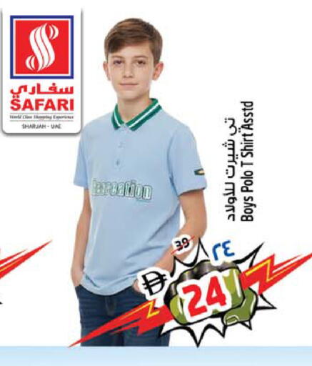 available at سفاري هايبرماركت in الإمارات العربية المتحدة , الامارات - الشارقة / عجمان