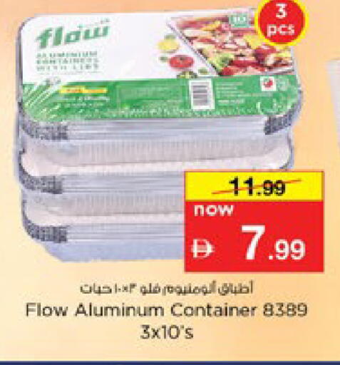 available at Nesto Hypermarket in UAE - Dubai