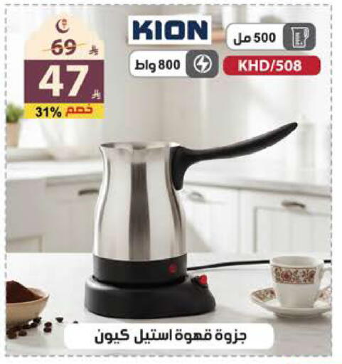 available at Alhadaya Center in KSA, Saudi Arabia, Saudi - Ta'if