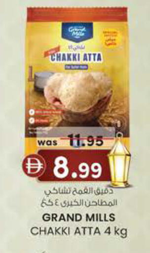 available at Al Safa in UAE - Abu Dhabi