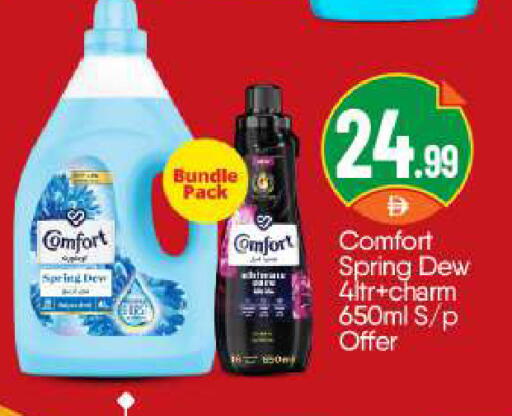 available at بيج مارت in الإمارات العربية المتحدة , الامارات - أبو ظبي