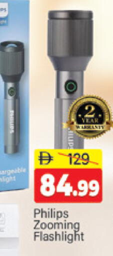 available at المدينة in الإمارات العربية المتحدة , الامارات - دبي