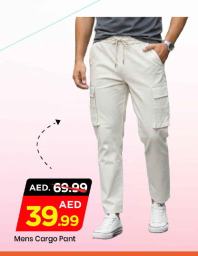 available at Mark & Save in UAE - Dubai