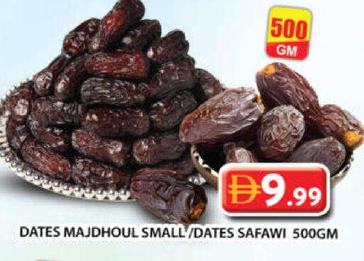 available at جراند هايبر ماركت in الإمارات العربية المتحدة , الامارات - الشارقة / عجمان