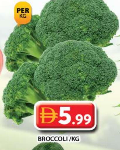 Broccoli available at جراند هايبر ماركت in الإمارات العربية المتحدة , الامارات - دبي