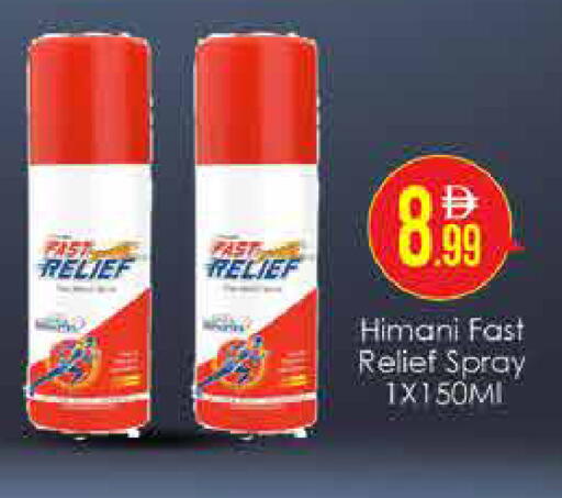 available at AIKO Mall and AIKO Hypermarket in UAE - Dubai