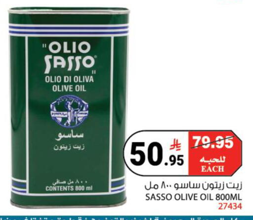 available at هاوس كير in مملكة العربية السعودية, السعودية, سعودية - مكة المكرمة