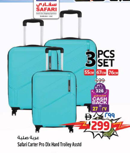 available at سفاري هايبرماركت in الإمارات العربية المتحدة , الامارات - الشارقة / عجمان