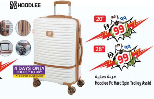 available at سفاري هايبرماركت in الإمارات العربية المتحدة , الامارات - الشارقة / عجمان